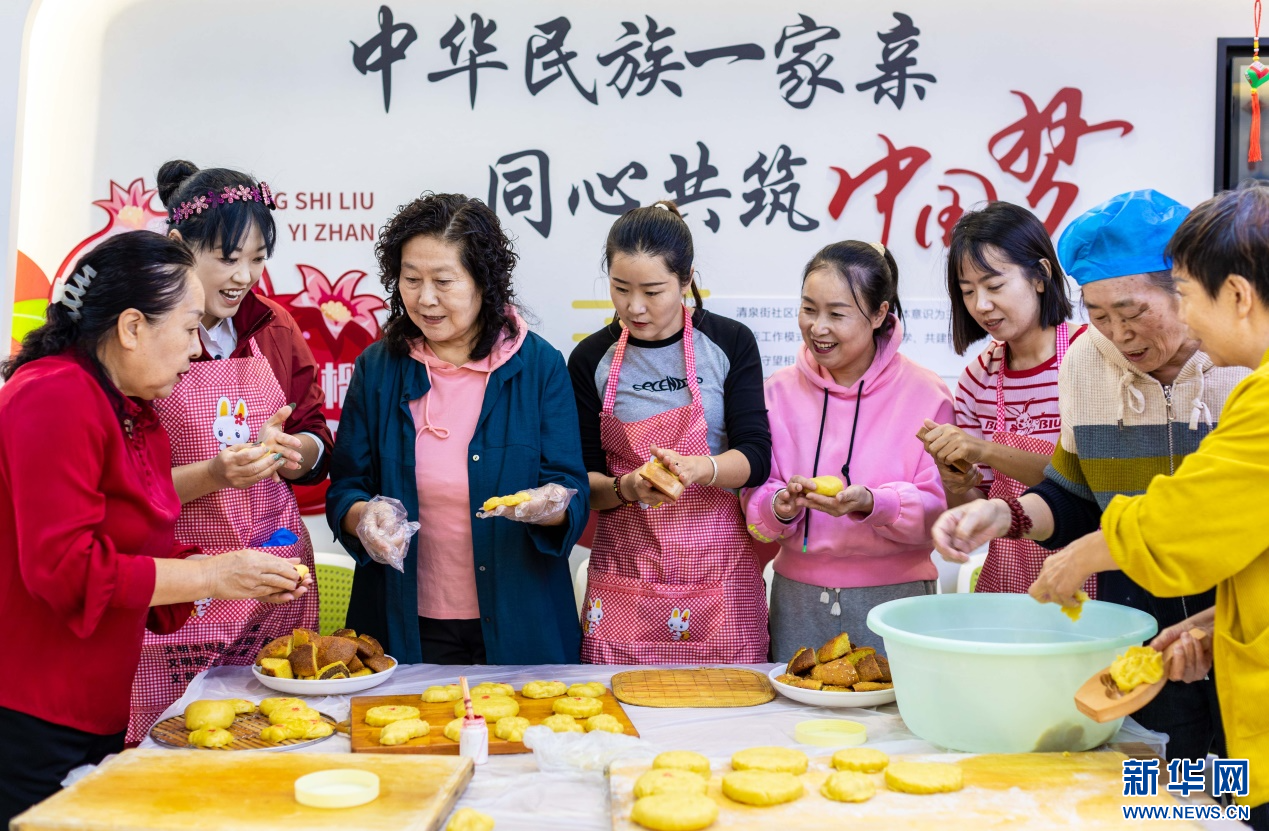 民族團結一家親 喜迎中秋心連心